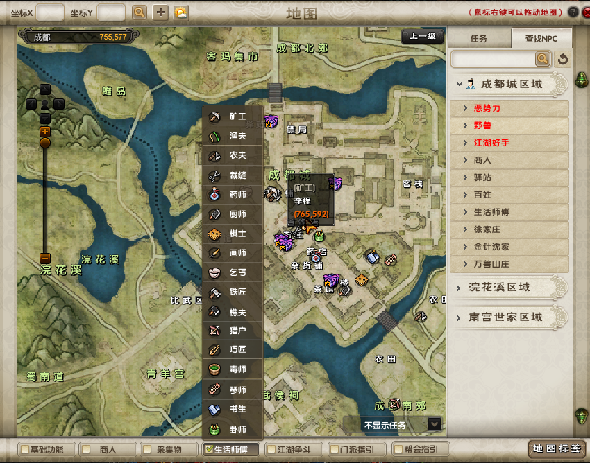 九阴真经极乐谷入门攻略