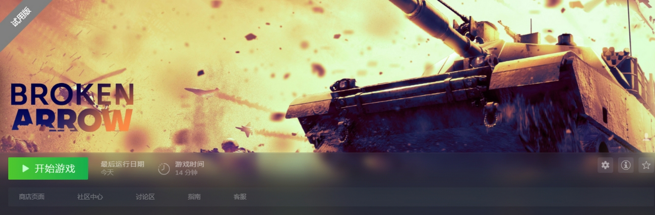 游戏demo是什么意思及作用