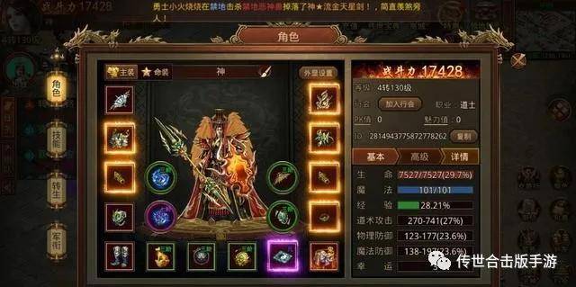 传奇世界元神版本官网下载,体验全新元神玩法与精彩内容 传奇世界元神版本官网下载,体验全新元神玩法与精彩内容