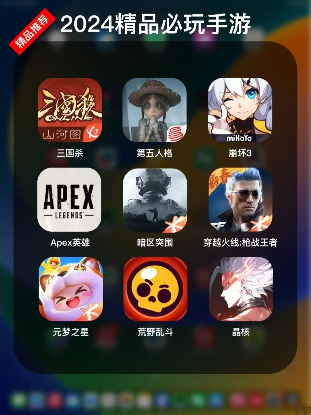 手机单机破解版游戏哪家强？2025实测平台避坑指南