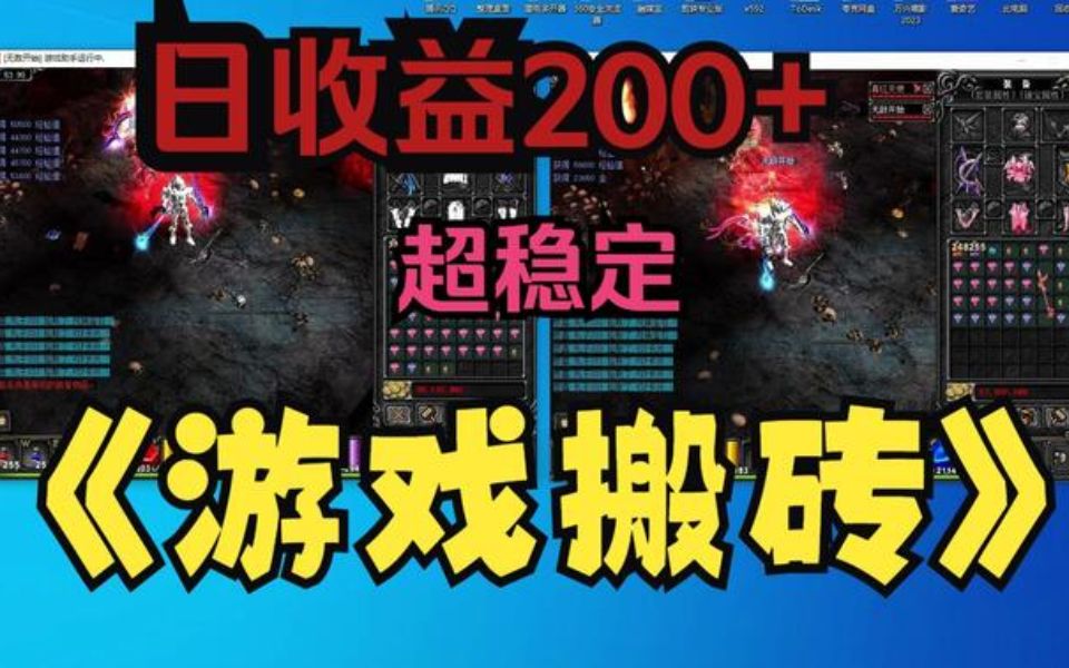 兄弟快来看！2025手游搬砖一天200元新游戏，抢先入局					

        <style> .reward.card-title {    margin: 3em 0 2em -1.25rem;    padding: 5px 45px 5px 20px;    width: 240px;    background: #FFF4DD url(/plugin/tt_reward/view/img/arw.gif) no-repeat 100% 50%;    color: #F26C4F;	font-size: 12px;}.xi1 {    background: #FFF4DD;    border-radius: 3px;    padding: 2px 3px;	margin-left: 5px;}td.reward,th.reward{    border-bottom: 1px dashed #CCC;	border-top: 0;}td.reward.xi3 {    color: #999;}.xi2,.xi1{    color: #F26C4F;}</style>						
						
										
									</div>
				
			</div>
			<div class=