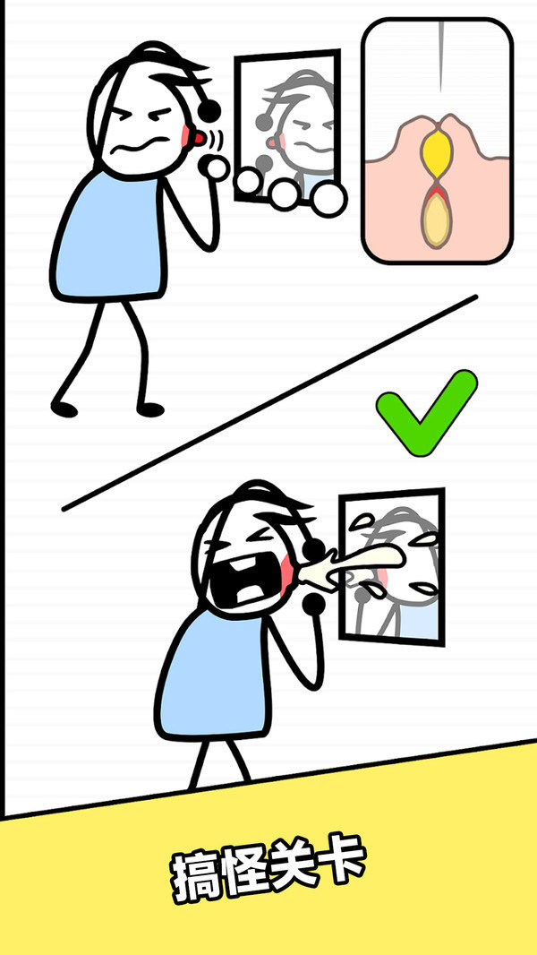 谁来帮我脱小游戏卡关怎么办？五大场景精准破解通关难题