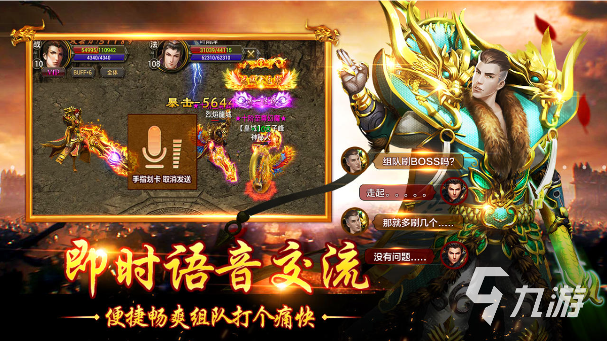 贪玩传世手游_贪玩传世x_传世加强版手游贪玩