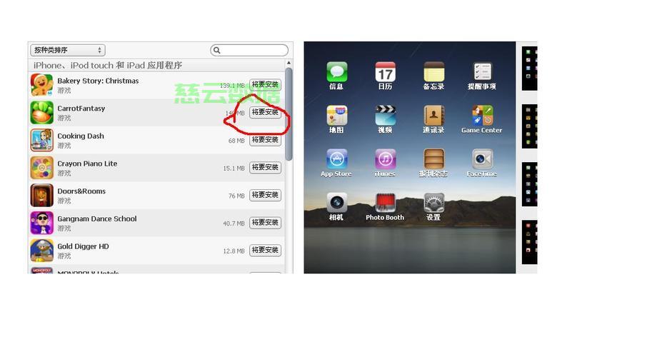 电脑下载游戏的具体步骤,一看就会 电脑下载游戏的具体步骤,一看就会