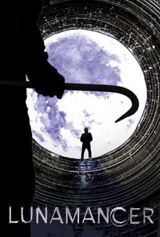 月色联盟剧情看不懂？2025年度情感片深度评测