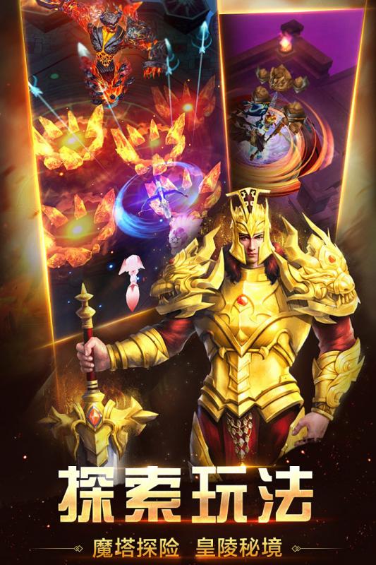 悟饭王者传奇下载怎么避坑最省心？