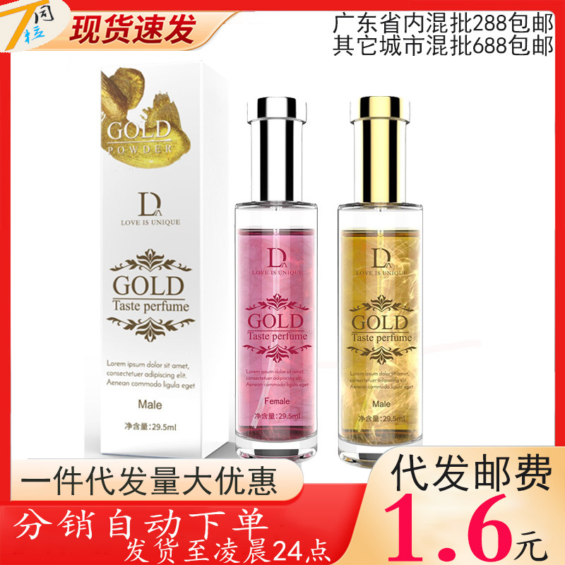 金纯魅惑怎么用_日常约会场景_避雷指南实测