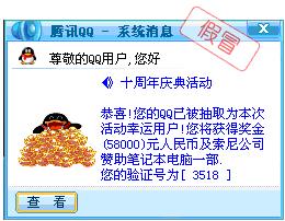 辰东QQ号怎么找_辨别真假粉丝群_防诈骗指南 辰东QQ号怎么找_辨别真假粉丝群_防诈骗指南