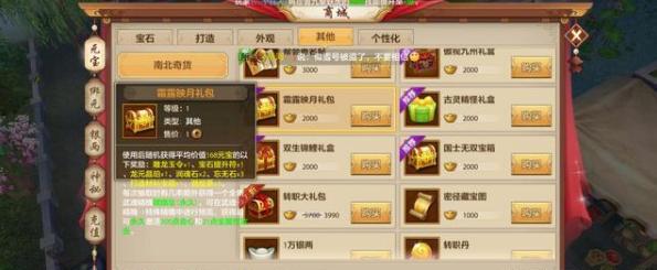 新游戏私服真的比官服更香吗? 新游戏私服真的比官服更香吗?