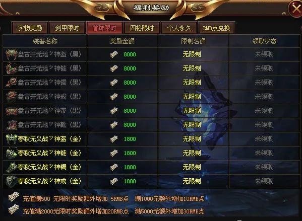 打副本爆装备的手游_打副本爆装备的游戏_刷副本爆装备