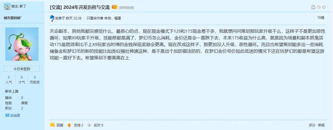 叶子猪论坛_资源下载总失效_全站积分速刷指南