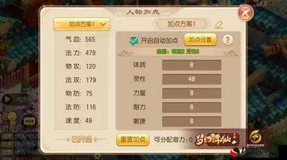 梦幻诛仙生产技能怎么选？三大神技日入百万攻略