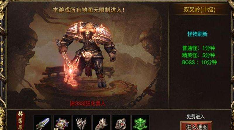 变态传奇私服怎么玩才能快速升级爆装备? 变态传奇私服怎么玩才能快速升级爆装备?