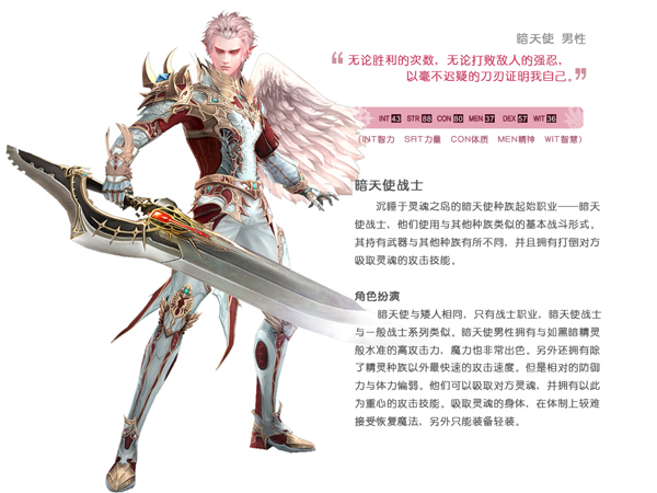 新天堂2好玩吗？新手入坑指南与职业选择建议