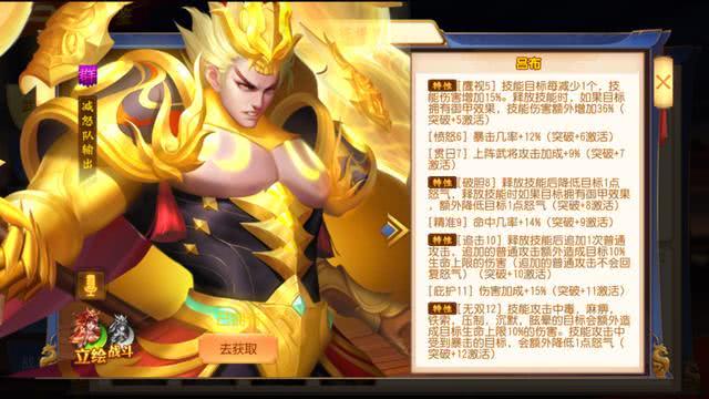 三国动作类手游最佳选择推荐