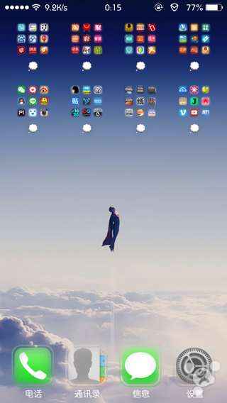 你的桌面为什么总像被轰炸过？