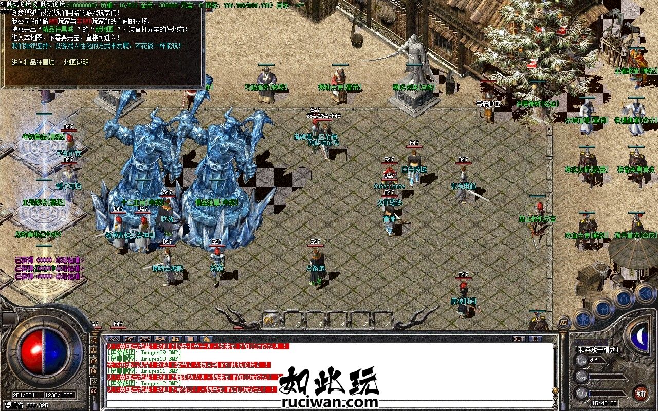 复古冰峰传奇1.76原始服务端【珍藏版】下载与安装指南 复古冰峰传奇1.76原始服务端【珍藏版】下载与安装指南