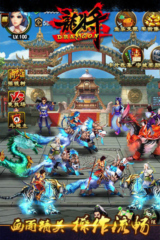 龙将手机版怎么玩才能开局不踩坑? 龙将手机版怎么玩才能开局不踩坑?