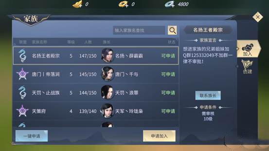 萧家王朝怎么玩_新手入门指南_快速升级技巧