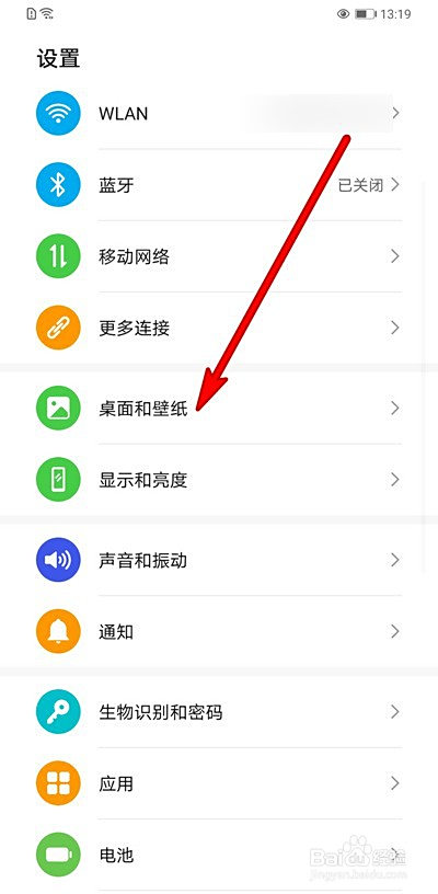非华为手机怎么下载华为应用市场