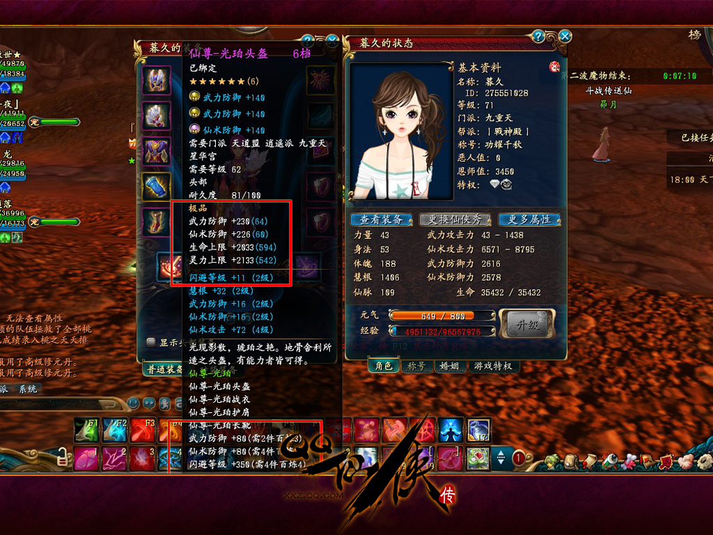 QQ仙侠传宠物合成总失败?三步打造极品灵宠 QQ仙侠传宠物合成总失败?三步打造极品灵宠