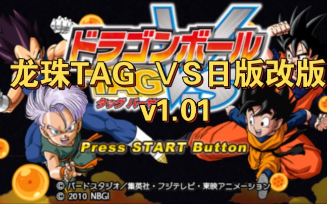 psp龙珠游戏哪里能下载？正版渠道与避坑指南_附全平台解析