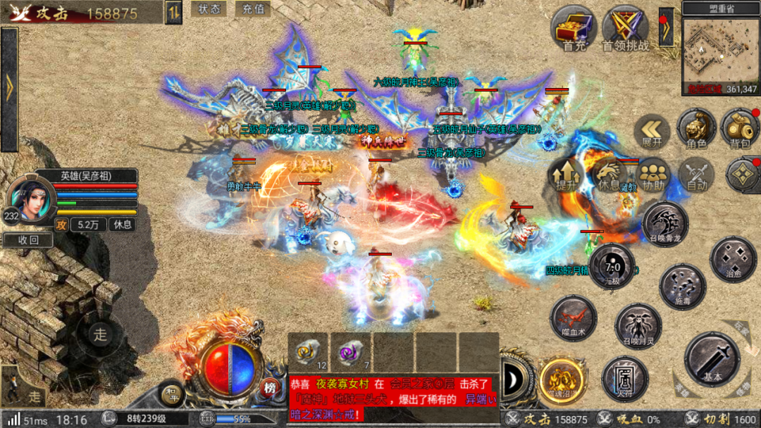 传奇世界四菔_《传奇世界》_《传奇世界》官网