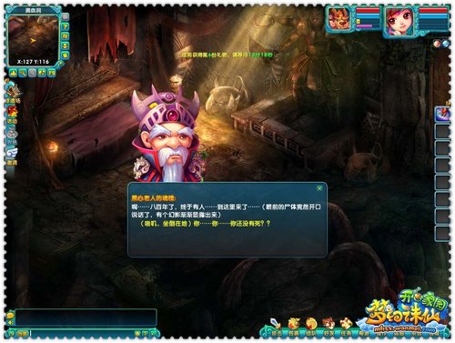 梦幻诛仙2寻访任务怎么玩？避坑指南省3天试错时间