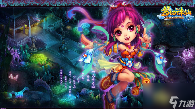 梦幻诛仙职业怎么选不后悔？