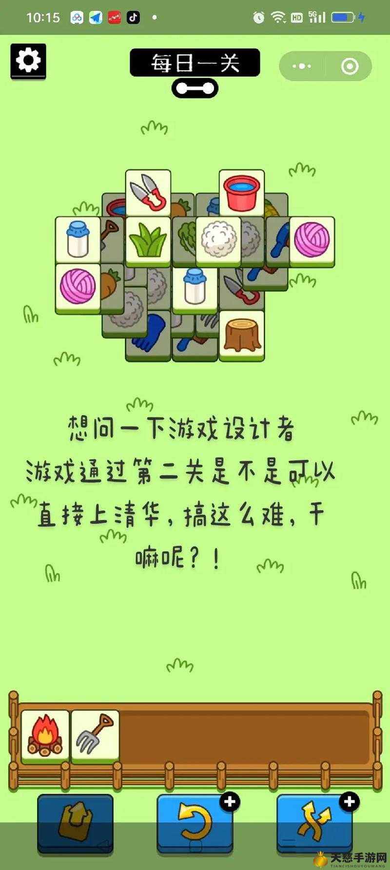 最囧游戏4怎么通关？全网最全脑洞攻略大揭秘