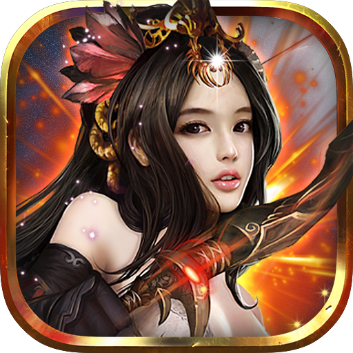 角色扮演的网络游戏