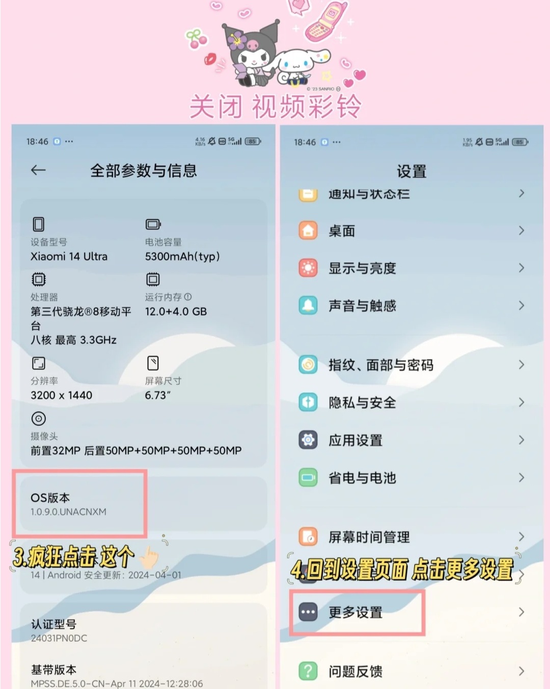 取消彩铃怎么越取消越乱？这份避坑攻略能救你吗？