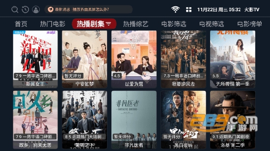 亲测有效！不用付费就能看全篇