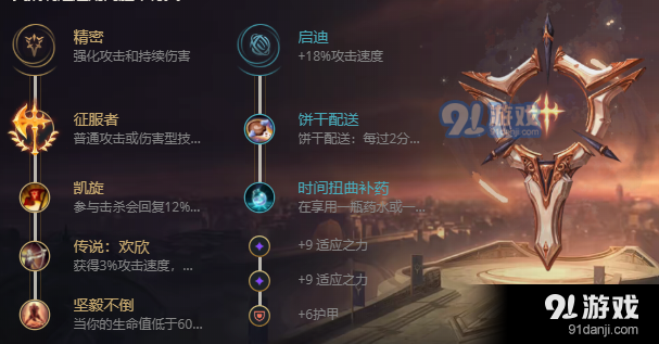 审判天使天赋怎么点？S12双流派配置与对线避坑指南