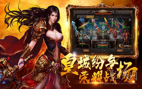 大秦冰雪传奇打金服v1.0:探索传奇打金之旅 大秦冰雪传奇打金服v1.0:探索传奇打金之旅