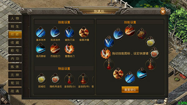 龙神之光传奇_传奇龙神小说免费阅读_传奇龙神迷宫怎么进