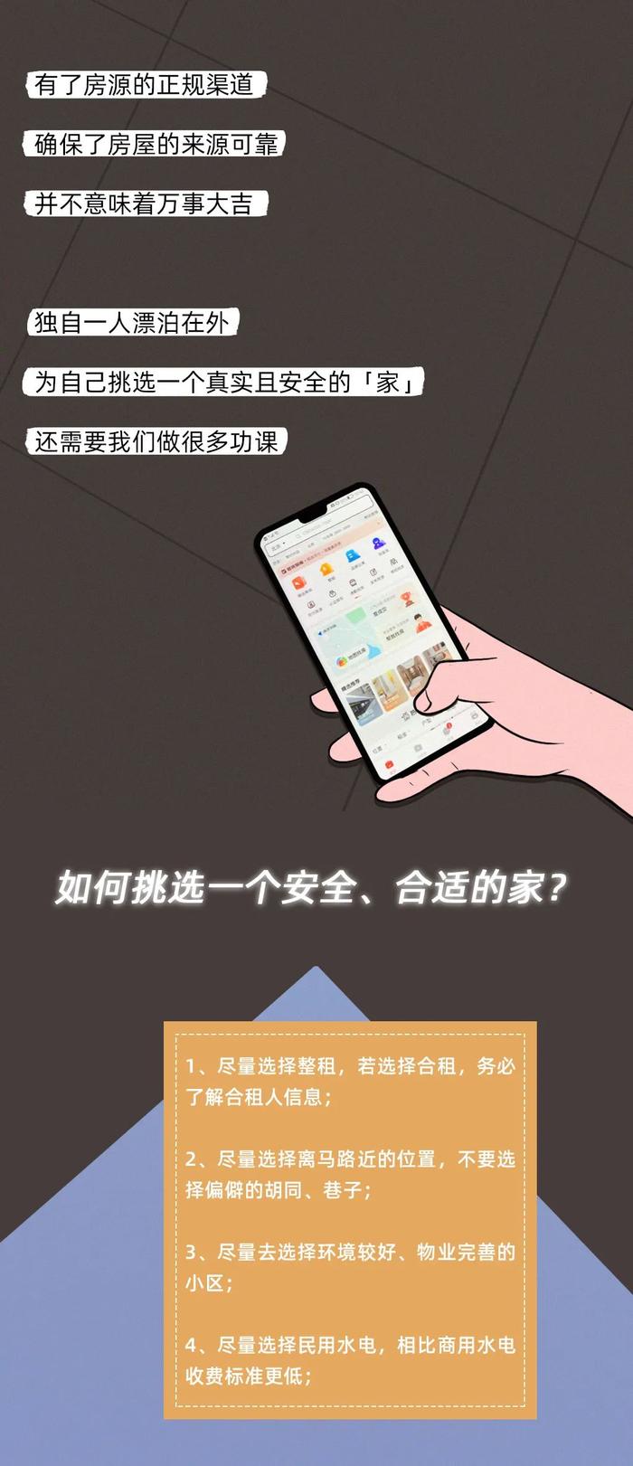 避开弹窗陷阱！安全看文攻略在这