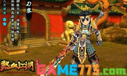 热血江湖门派任务到底怎么玩才不踩坑？