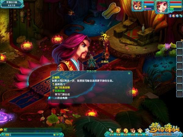 梦幻诛仙怎么玩_新手卡关怎么办_全流程避坑指南