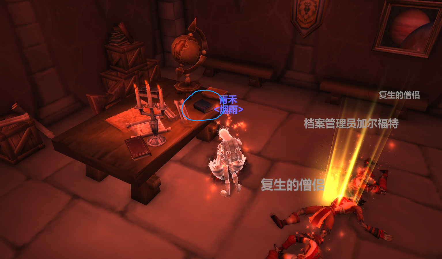 红衣教声望怎么刷最快_日常任务攻略_隐藏奖励获取技巧