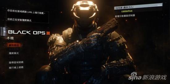 黑色行动2评测：未来战争如何快速刷出神装？