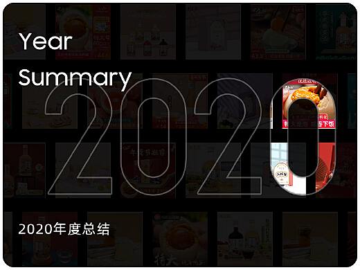 再见2020图片怎么选?2025最全设计风格与创作攻略 再见2020图片怎么选?2025最全设计风格与创作攻略