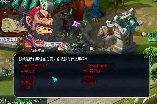 yzz梦幻西游_新手如何三天冲50级？