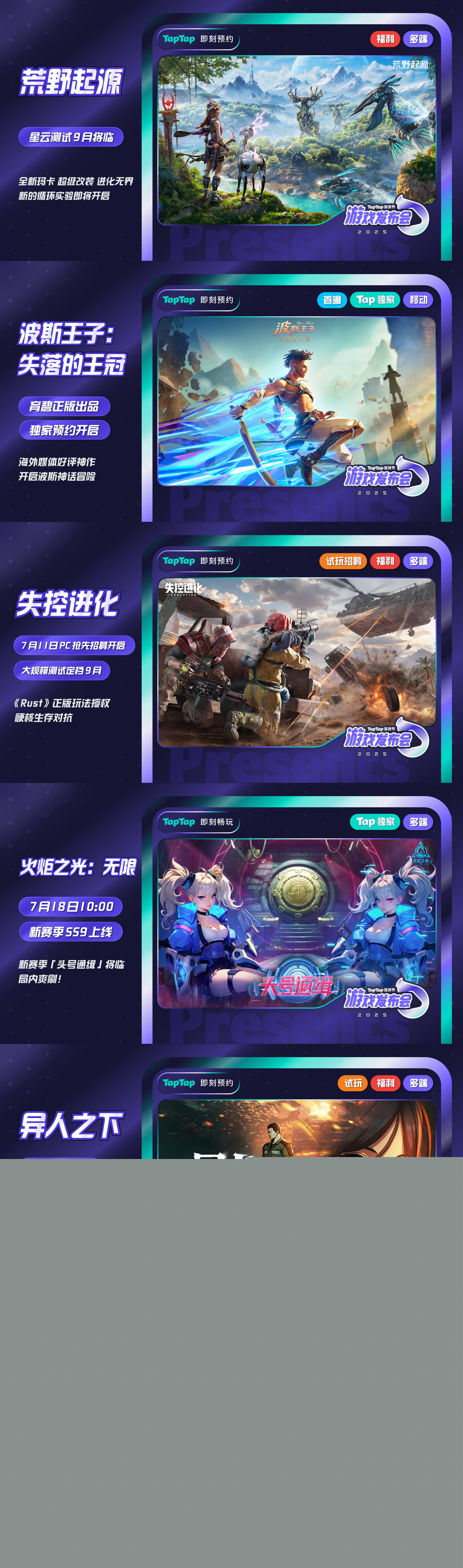 2025年热门可搬砖赚钱的游戏大盘点，错过可惜！