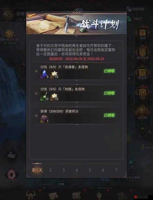 地下城堡3藏宝图如何升级？氪金与免费攻略深度解析