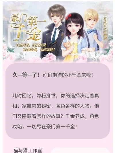 重生将门千金如何避免家族覆灭_联姻危机破解步骤_势力培养策略 重生将门千金如何避免家族覆灭_联姻危机破解步骤_势力培养策略