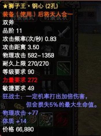 完美国际神秘筹码到底怎么用才不亏？