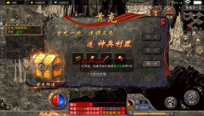 1.76复古合击传奇真的能靠合击技能逆袭吗? 1.76复古合击传奇真的能靠合击技能逆袭吗?