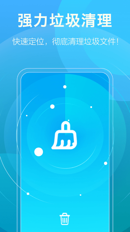 app大作战_手机卡顿内存不足_必装清理神器推荐