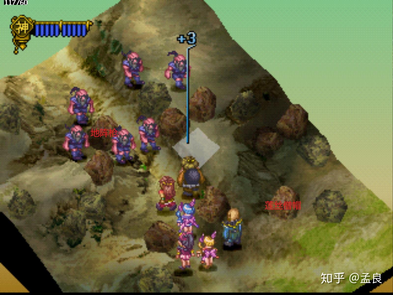 西游记单机版怎么玩才能快速通关? 西游记单机版怎么玩才能快速通关?